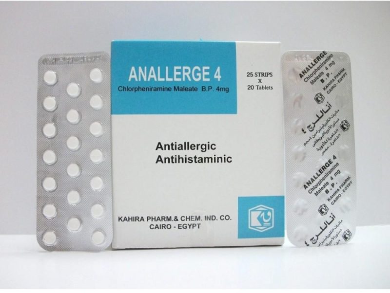 دواء أناللرج Anallerge
