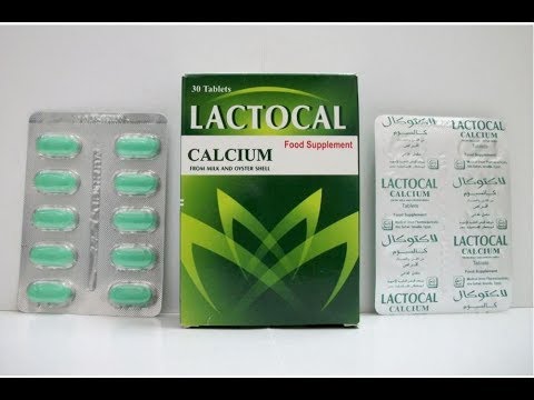جرعة أقراص لاكتوكال Lactocal