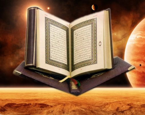 دلائل ترتيب سور القرآن توفيقي وليس توقيفي