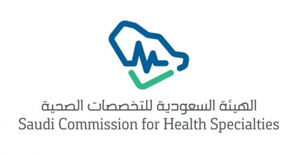 تمديد بطاقة الهيئة السعودية للتخصصات الصحية
