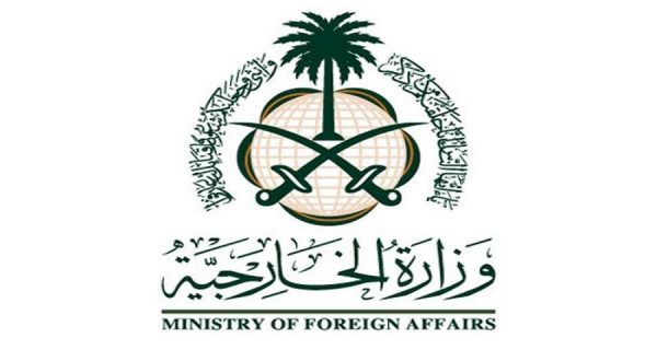 وزارة الخارجية تمديد تأشيرة خروج وعودة